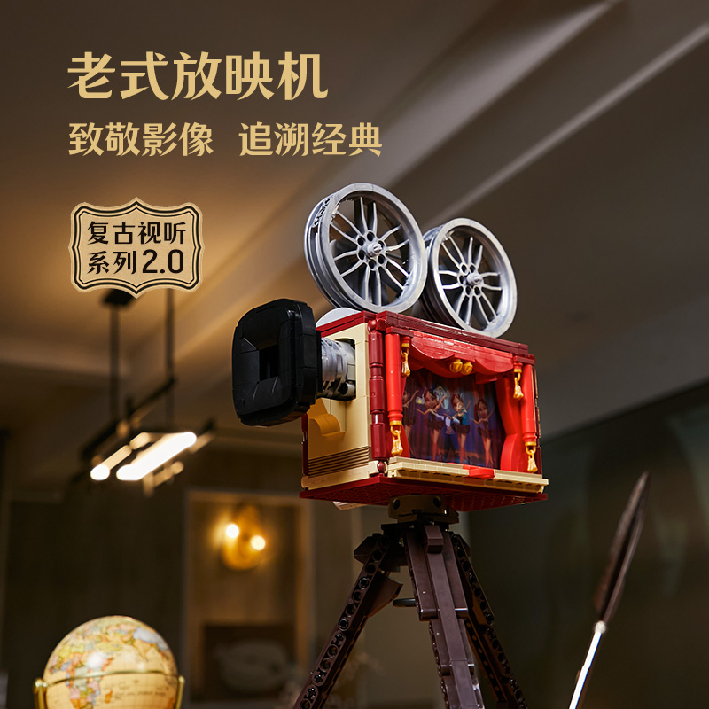 复古放映机